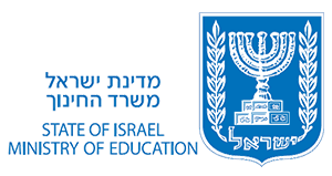 Israel MInistry of Education Logo